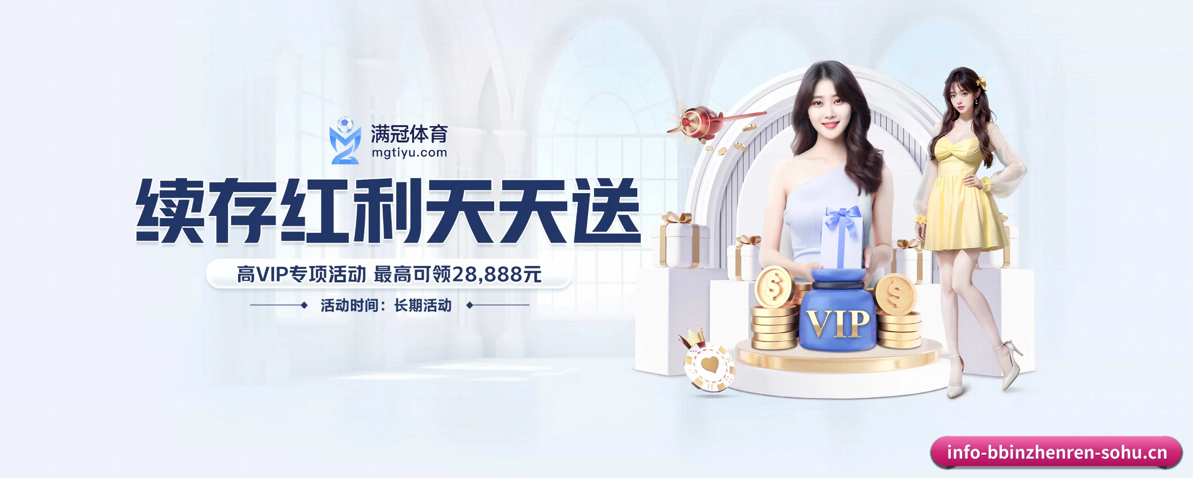 系统革新